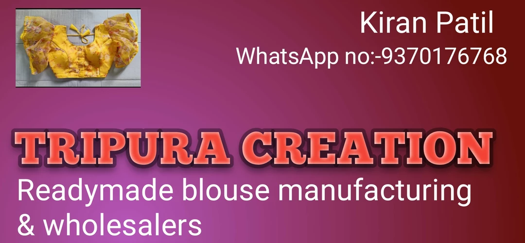 Factory Store Images of Tripura creation