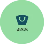 Business logo of હાલોલ