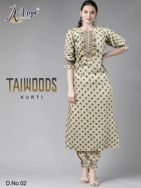 TAIWOODS KURTI PAIR

- Colour - 6

- Digital print

- Smoking work

- Fabric :- Poli Riyon

- Size - uploaded by SN creations on 1/4/2023