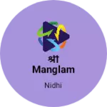 Business logo of श्री manglam