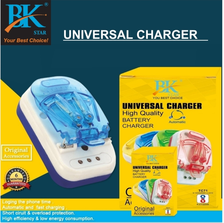 BK Khekda Charger  uploaded by business on 1/4/2023