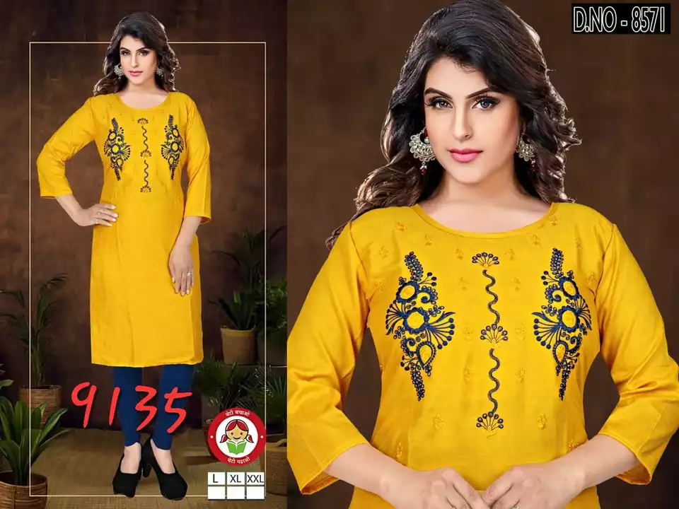 Kurti uploaded by business on 1/4/2023