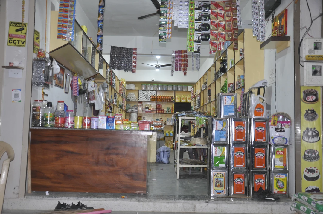 Shop Store Images of Hiyu fashan