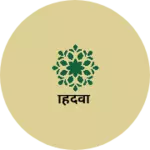 Business logo of हिंदवी