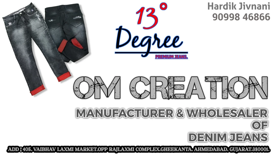 Visiting card store images of Om Creation ( Jeans Manufacturer )