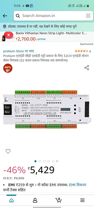 Product uploaded by Mauli electrical on 1/4/2023