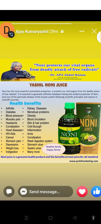 NONI jush  uploaded by YASHIL MARKETING PRIVATE LIMITED on 1/4/2023