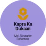 Business logo of Kapra ka Dukaan