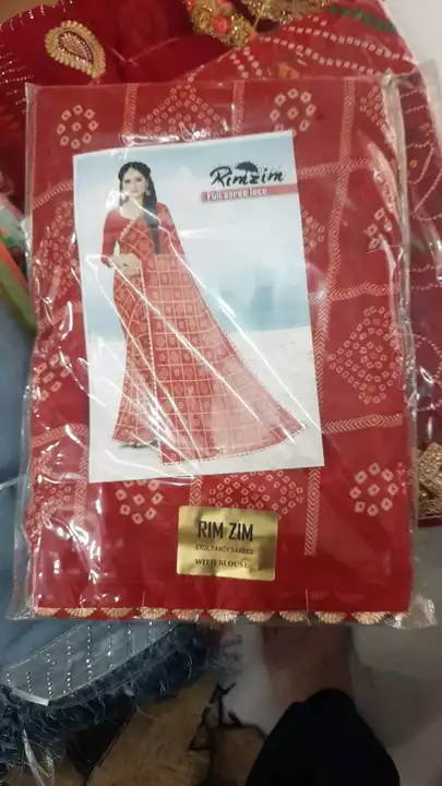 Saree uploaded by business on 1/4/2023