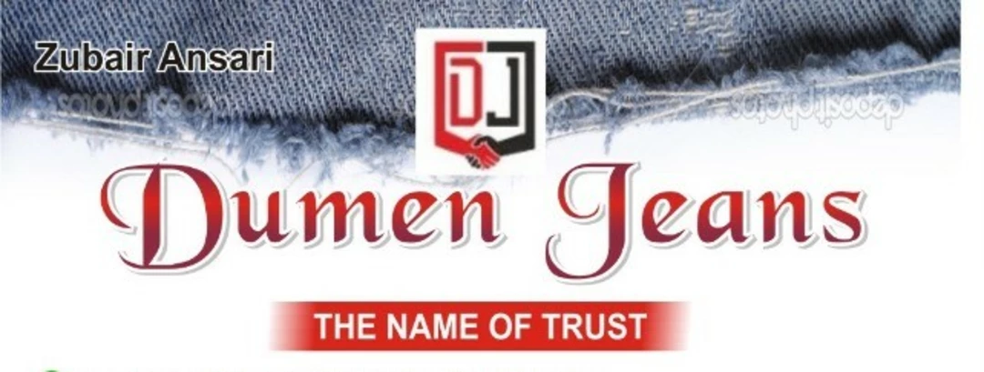 Shop Store Images of Jeans