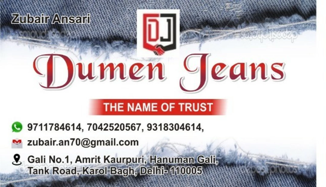 Visiting card store images of Jeans