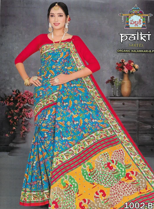 Pallaki-Kalamkari Organic Cotton uploaded by business on 1/4/2023