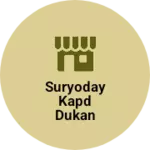 Business logo of Suryoday kapd dukan