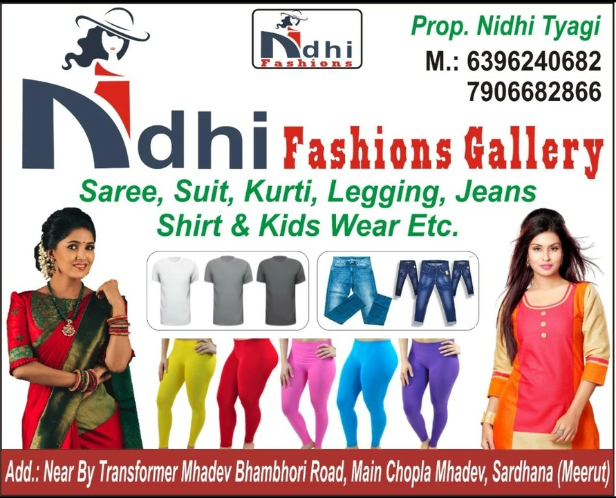 Post image Nidhi fashion gallery has updated their profile picture.
