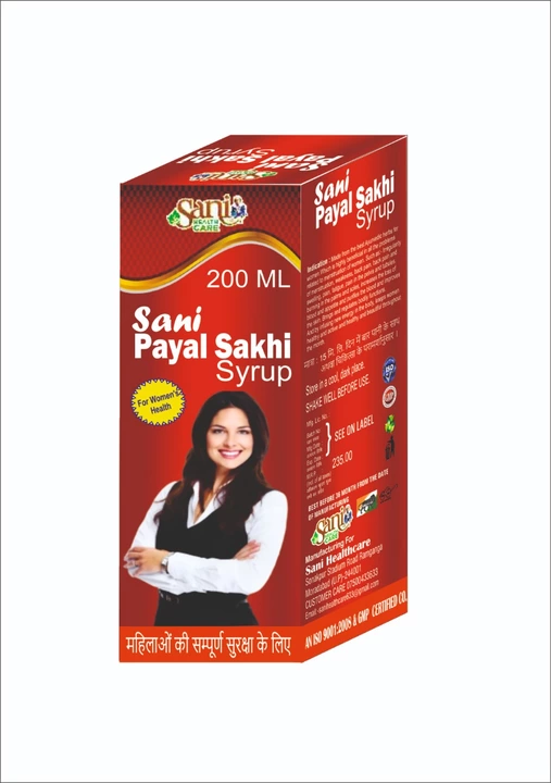 Sani Payal Sakhi Syrup and Capsules  uploaded by Sani Healthcare on 1/5/2023