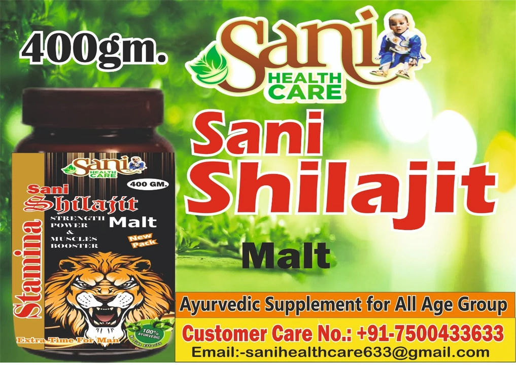 Sani Shilajit Malt  uploaded by business on 1/5/2023