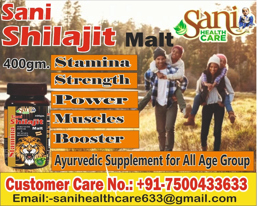 Sani Shilajit Malt  uploaded by Sani Healthcare on 1/5/2023