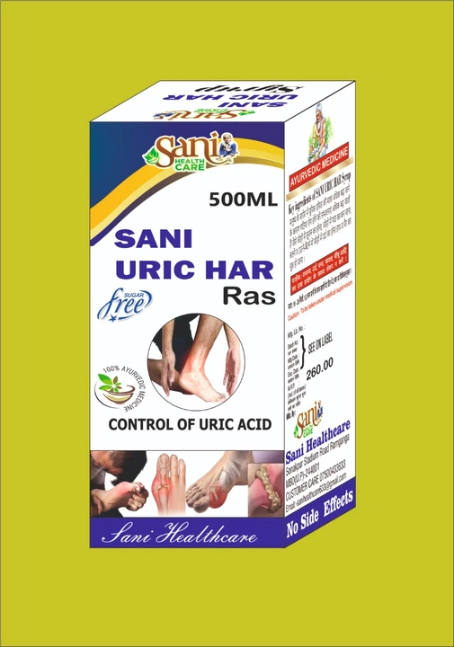 Sani Uric Har Ras uploaded by business on 1/5/2023