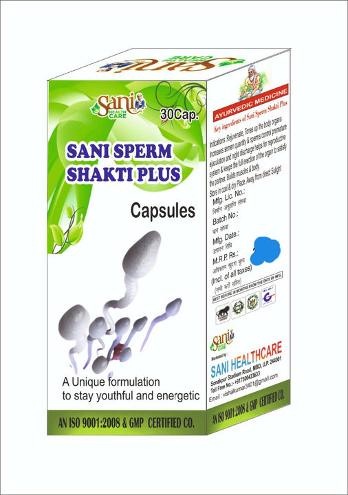 Sani Sperm Shakti Plus Capsules  uploaded by business on 1/5/2023