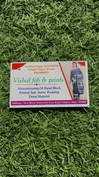 Visiting card store images of Vishal fab and print