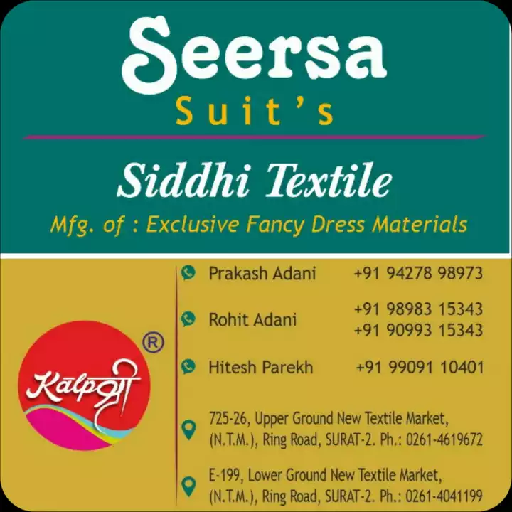 Kalpshree  uploaded by Siddhi textiles on 1/5/2023