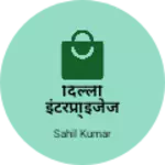 Business logo of दिल्ली इंटरप्राइजेज शोप