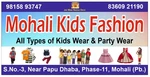 Business logo of Mohali kids fashion