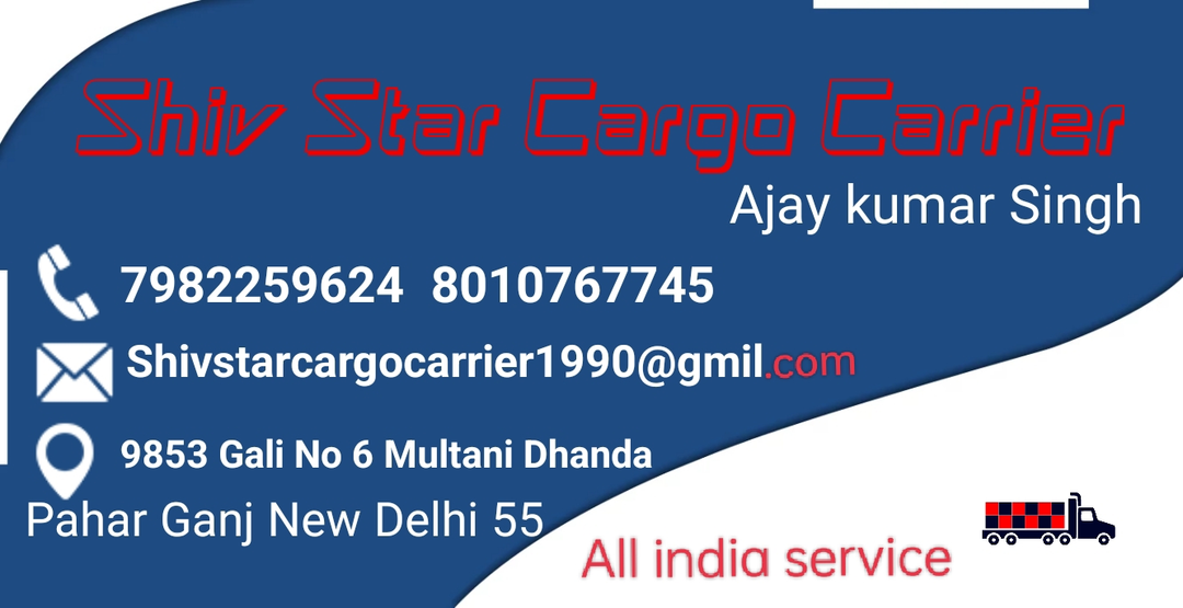 Product image with ID: ajay-kumar-singh-c9aec4af