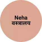 Business logo of Neha वस्त्रालय