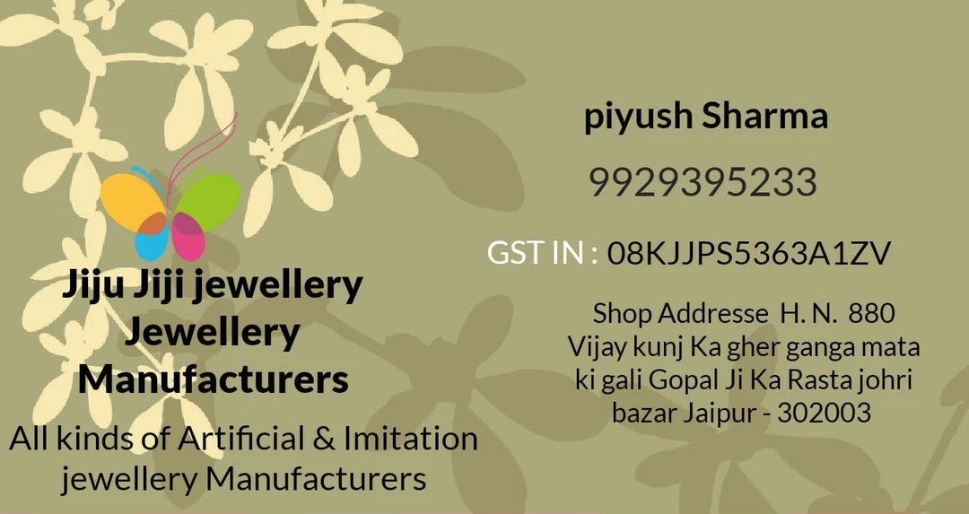 Visiting card store images of Jewellery manufacture