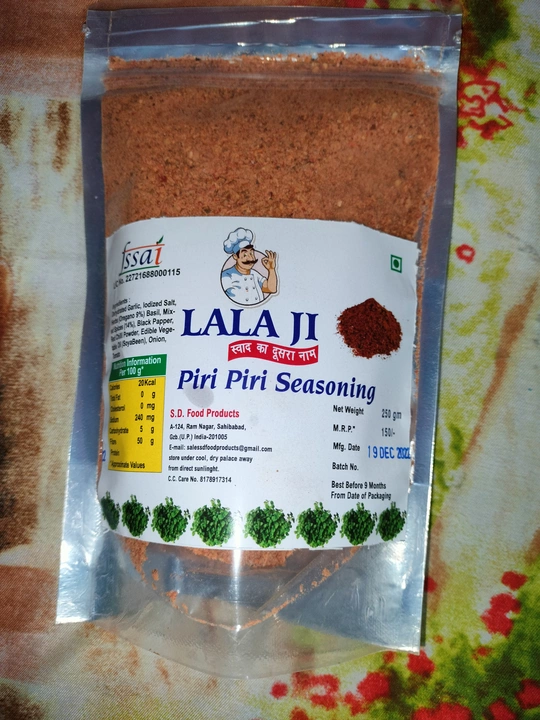 Piri piri seasoning  uploaded by SD Food Products on 1/6/2023