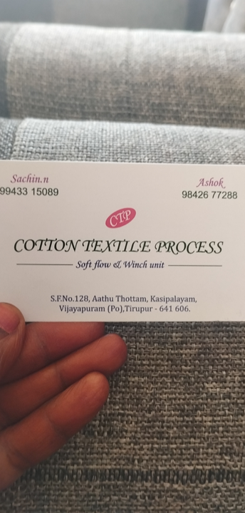 Visiting card store images of Cotton textile process