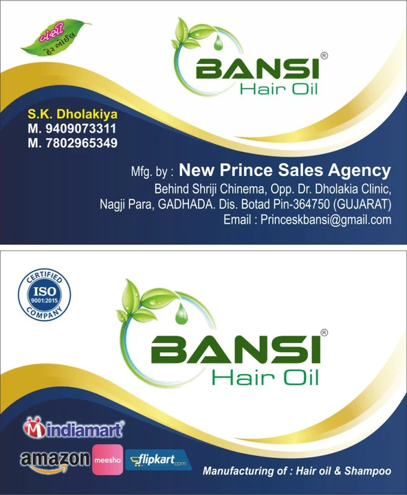 Visiting card store images of Bansi hair oil