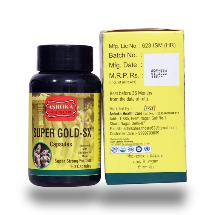 Post image Super Gold Capsule SX
Prevents fertility and maintain thickness