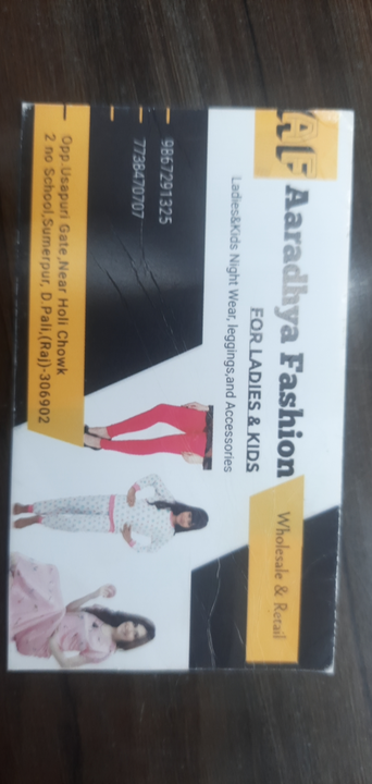 Visiting card store images of Aaradhya Fashion