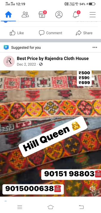 Product uploaded by Seema Cloth House on 1/6/2023