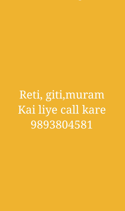 Giti,reti,muram uploaded by business on 1/6/2023