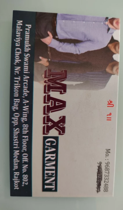 Visiting card store images of Max garment