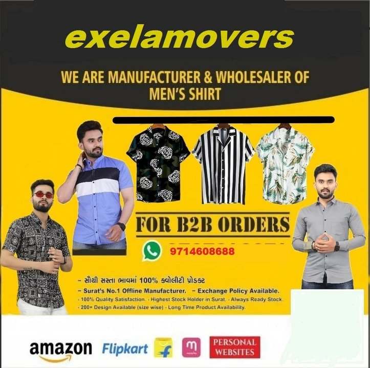 Visiting card store images of ExelaMovers
