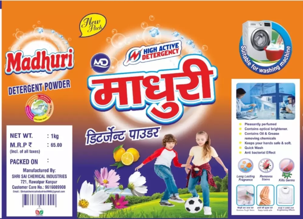 Madhuri Detergent powder 1kg Pack  uploaded by business on 1/7/2023
