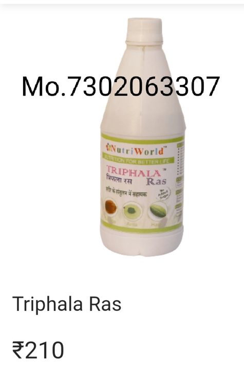 Triphala ras uploaded by Nutriworld Nutrition For Better Life on 1/7/2023