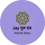 Business logo of Jay गुरु देव