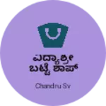 Business logo of ವಿದ್ಯಾಶ್ರೀ ಬಟ್ಟೆ ಶಾಪ್