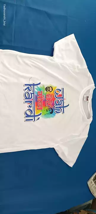 Holi tshirts uploaded by business on 1/8/2023