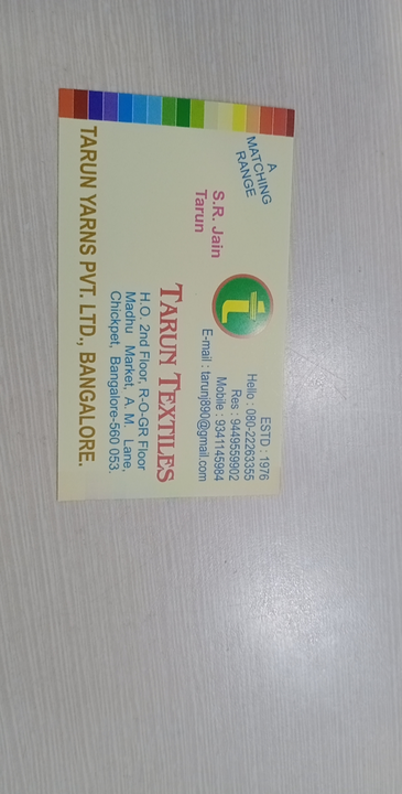 Visiting card store images of Ankur blouse and dress materials fabrics wholesale