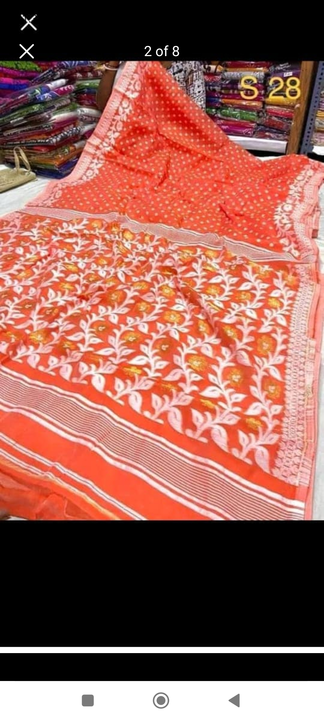 Product uploaded by Basanti saree on 1/8/2023