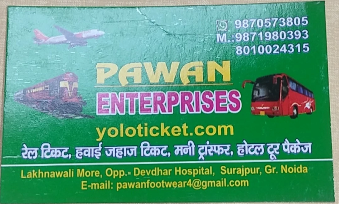 Visiting card store images of Pawan footwear