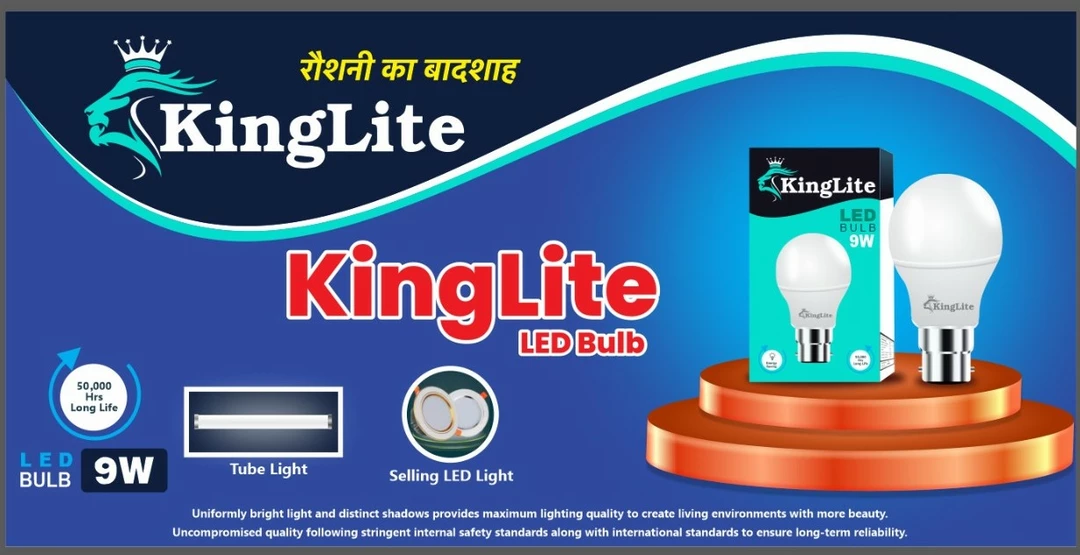 Factory Store Images of KINGLITE GROUP