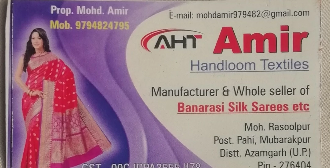 Visiting card store images of Amir Handloom Textile