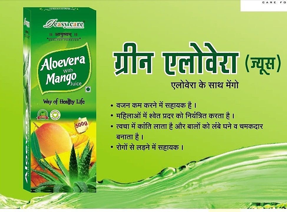 Green aloevera juice uploaded by business on 7/5/2020